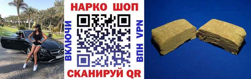 Как найти закладки Хотьково КОКАИН  A-PVP  ГАШИШ 