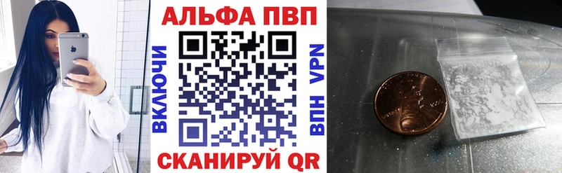 МЕГА ссылка  наркошоп  Хотьково  А ПВП СК КРИС 