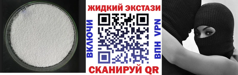 Бутират бутик  Хотьково 