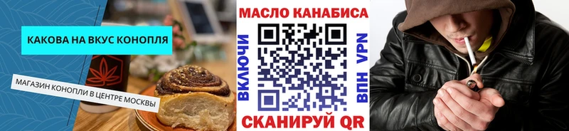 Печенье с ТГК марихуана  где купить наркотик  Хотьково 