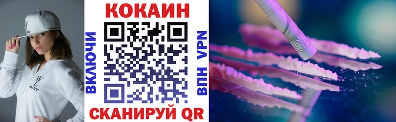blacksprut ONION  Хотьково  COCAIN Fish Scale  где купить наркоту 