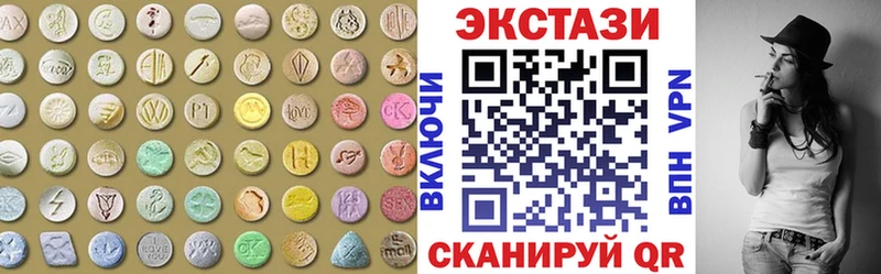 Экстази таблы  Хотьково 
