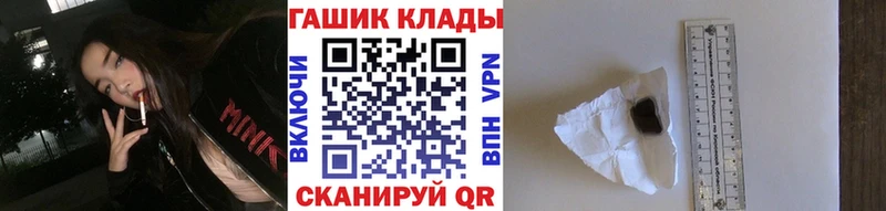 Гашиш убойный  как найти закладки  Хотьково 