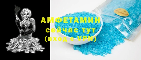 мефедрон VHQ Алексеевка