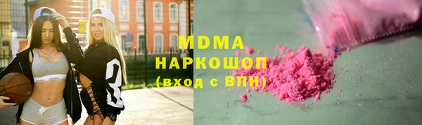 мефедрон VHQ Алексеевка