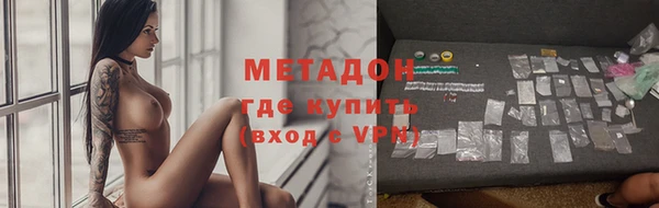 ALPHA PVP Алзамай