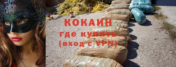 мефедрон VHQ Алексеевка
