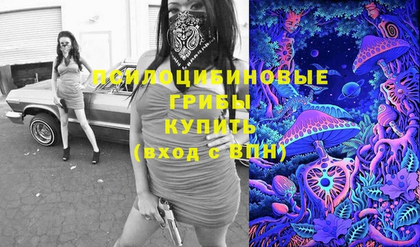 марки lsd Алексин