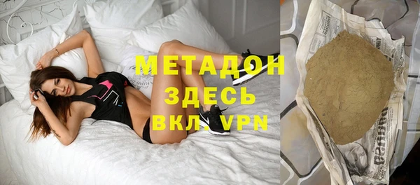 мефедрон VHQ Алексеевка