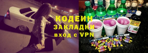 марки lsd Алексин