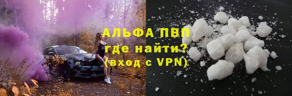 мефедрон VHQ Алексеевка
