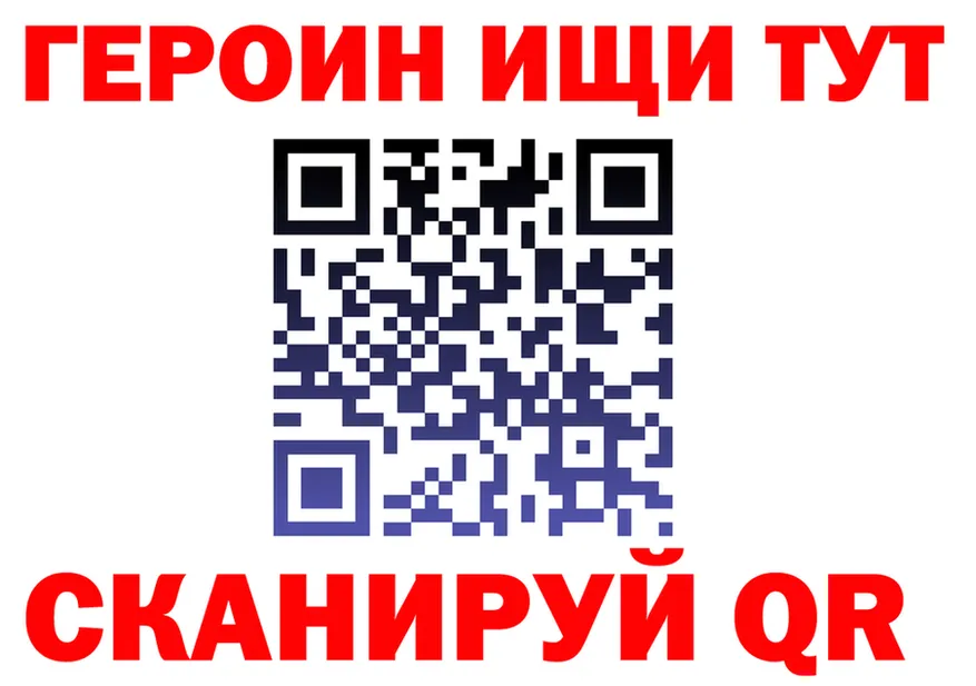 БУТИРАТ оксибутират сайт darknet mega Хотьково
