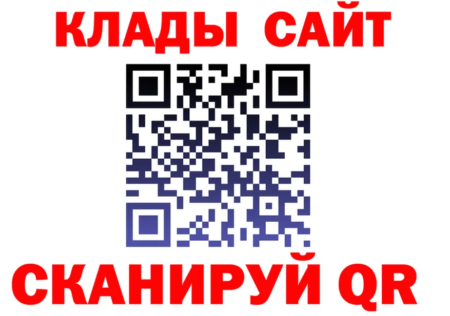 COCAIN VHQ зеркало площадка гидра Хотьково