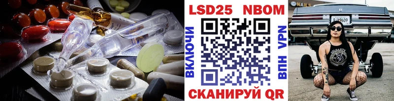 LSD-25 экстази кислота  Хотьково 