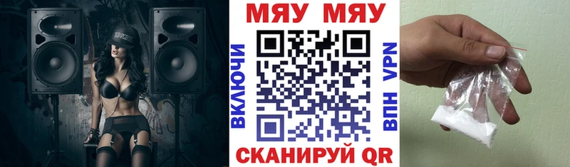 Мефедрон mephedrone  Хотьково 