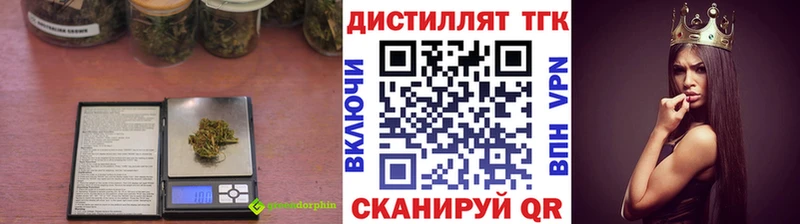 гидра ссылки  Хотьково  ТГК вейп 