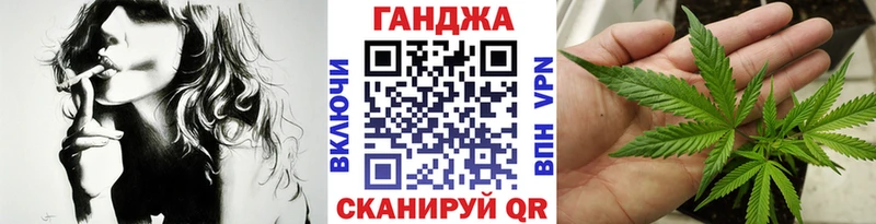 цены Хотьково МЕГА ссылка Бошки Шишки SATIVA & INDICA